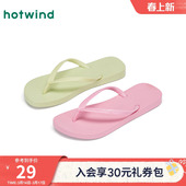 舒适户外女鞋 热风简约人字拖女款 粉色百搭休闲拖鞋 新款 2025年夏季