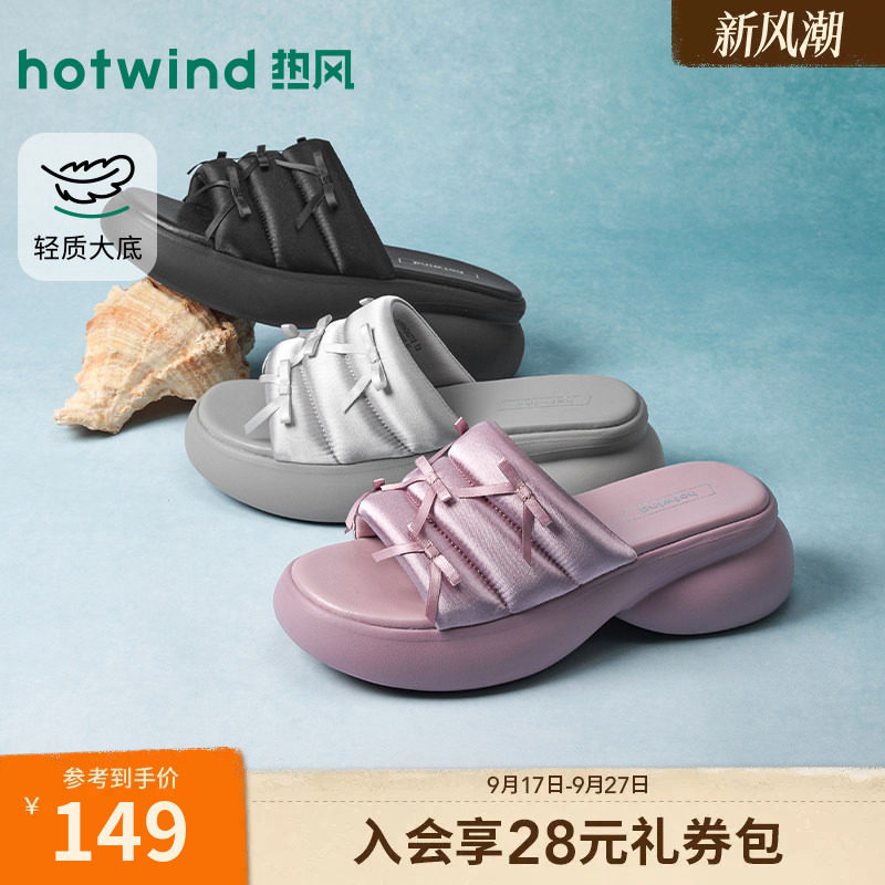 2026年夏季新款女士时尚一字拖图片