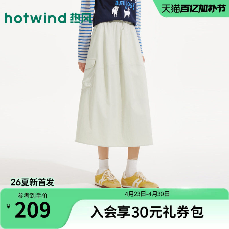 热风2026年夏季新款女士工装口袋半裙松紧腰宽松休闲显瘦半身裙