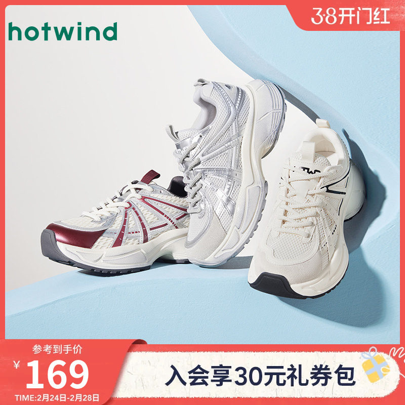 热风厚底老爹鞋女2025年冬季新款银色户外增高女鞋运动休闲慢跑鞋