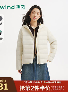 26年冬季新款女士排骨羽绒服