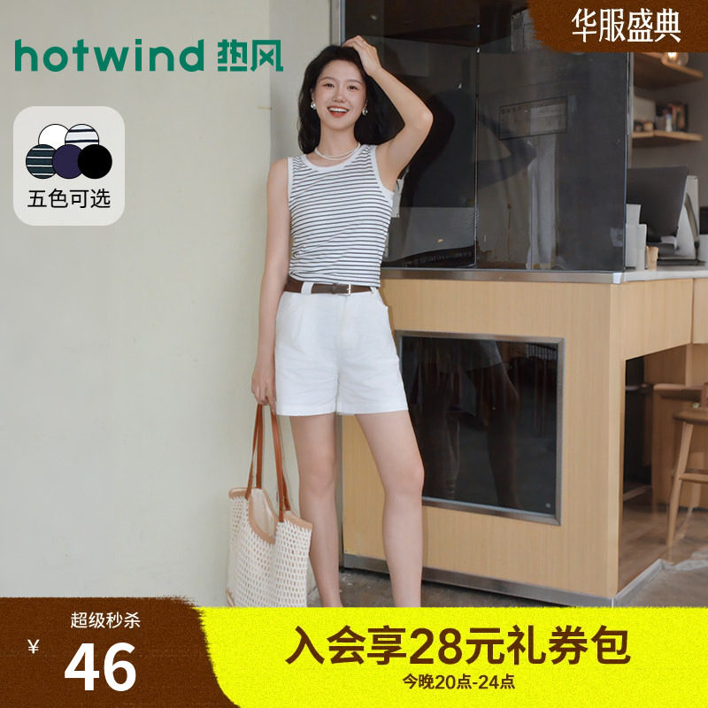 26年夏季新款女士基础背心图片