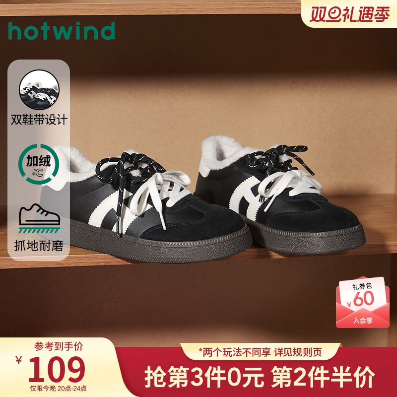 25年冬季新款女士时尚休闲鞋