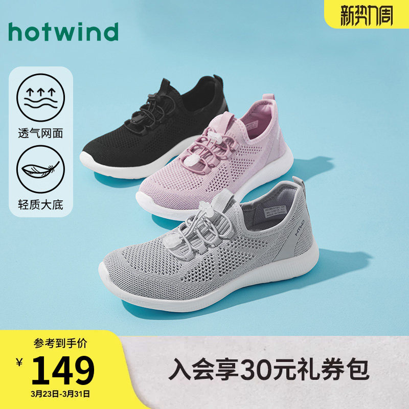 热风健步鞋女款2025年冬季新款网面透气妈妈鞋舒适软底不累脚女鞋