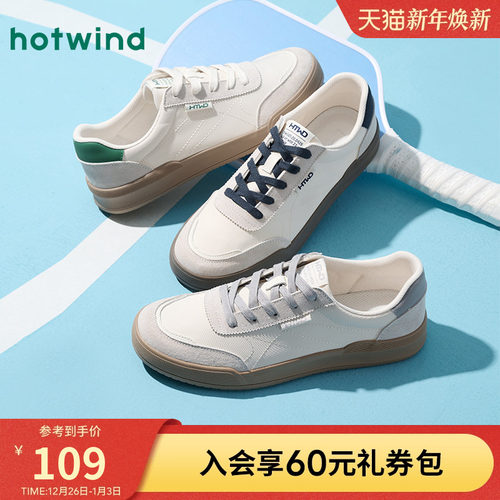 热风2025年春季新款男士休闲鞋