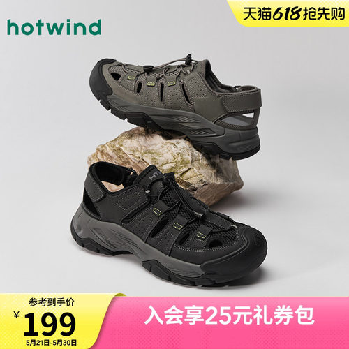 热风2025年夏季新款男士时尚凉鞋