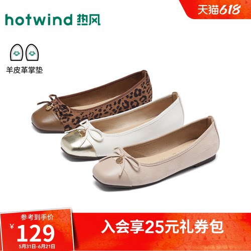 2026年夏季新款女士时尚浅口单鞋