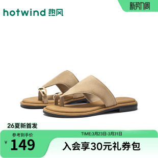 2026年春季 凉鞋 新款 一字拖休闲人字拖鞋 百搭时装 热风外穿凉拖女鞋