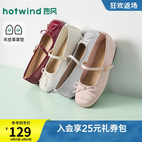 2026年春季新款女士时尚浅口单鞋