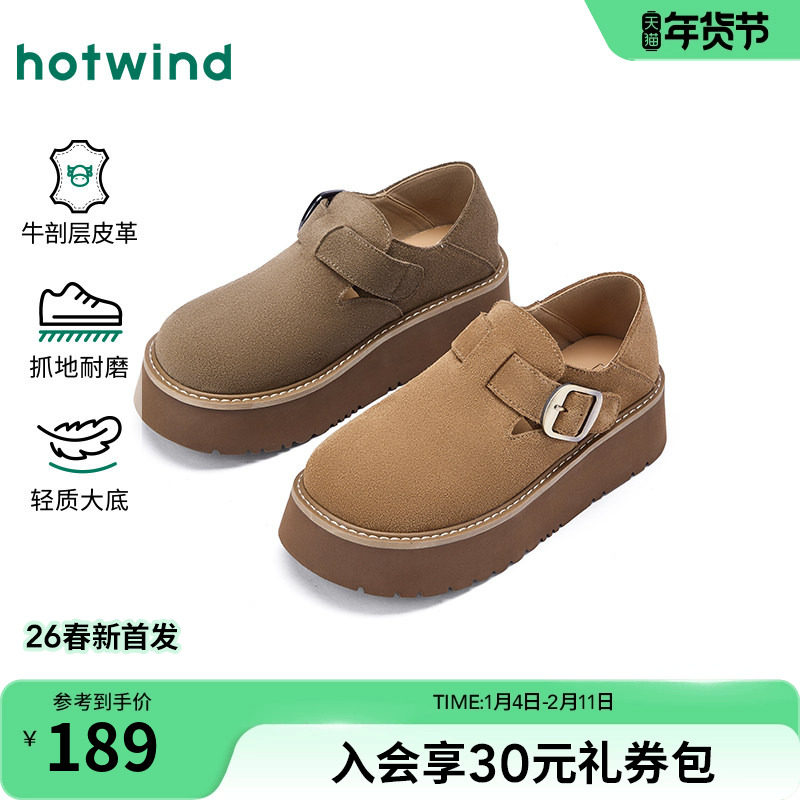 热风厚底勃肯鞋女款2026年春季新款复古休闲鞋两穿软木拖鞋女鞋子,女鞋,勃肯鞋/软木鞋,淘宝优惠券,粉丝福利购,淘宝优惠卷