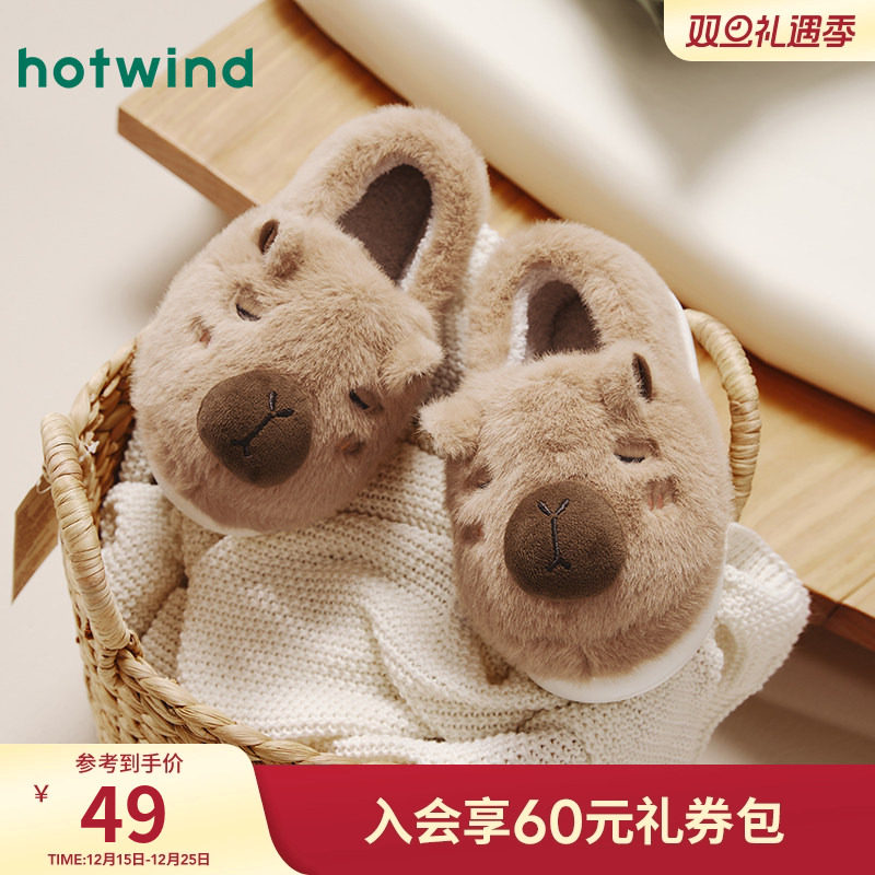 热风2025年冬季女士时尚休闲鞋