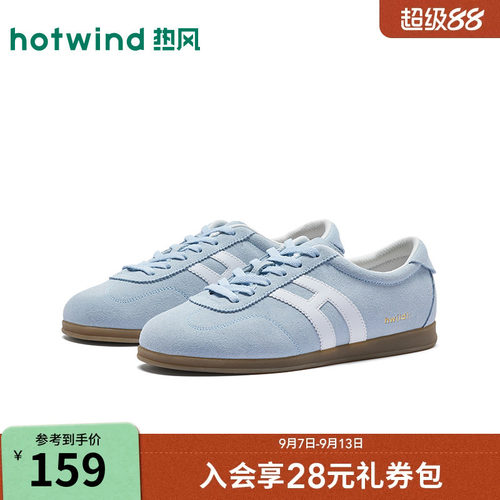 26年夏季新款女士时尚德训鞋