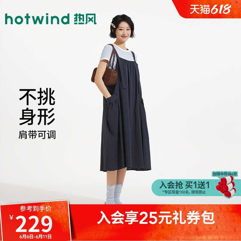 热风无袖背带连衣裙2026年夏季新款女士A字工装风吊带连衣裙大码