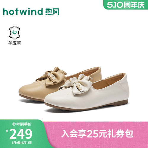2026年春季新款女士时尚浅口单鞋