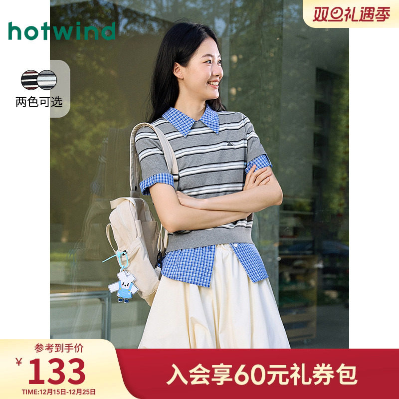 2.凑单，可退掉 弹动鱼子酱洗发水护发素61元 - 线报酷