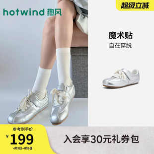 薄底银色玛丽珍鞋 热风芭蕾德训鞋 2026年春季 新款 H11W26110 女鞋