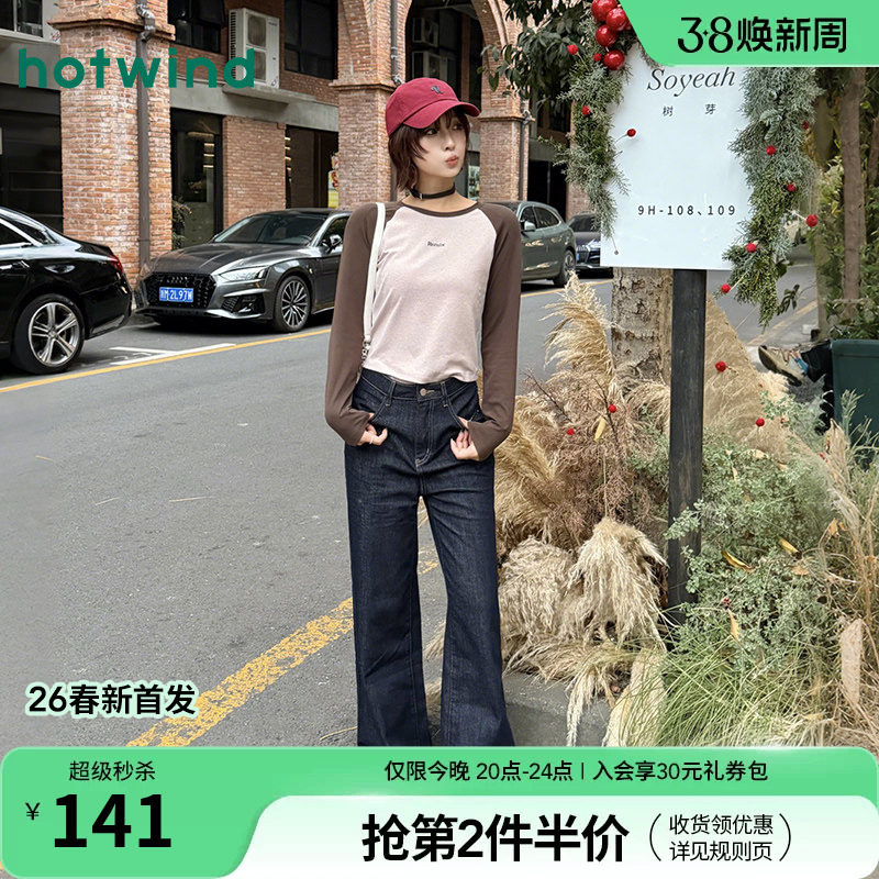 热风女士牛仔裤2026年春季新款宽松直筒牛仔裤深色显瘦阔腿长裤