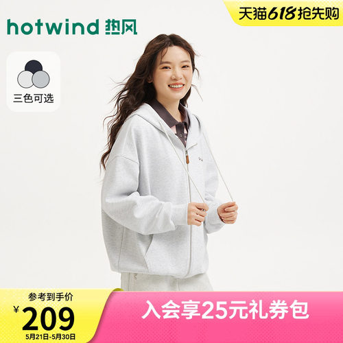 2026年春季新款女士休闲开衫卫衣