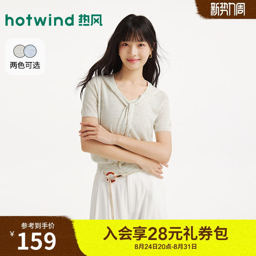 热风2026年新款女士系带针织衫