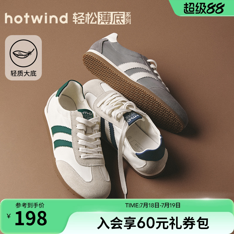 2025年春季新款男士时尚休闲鞋