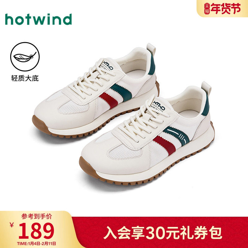 热风男鞋2025年秋季新款男士网面德训鞋透气休闲鞋百搭板鞋子男款,流行男鞋,时尚休闲鞋,淘宝优惠券,粉丝福利购,淘宝优惠卷