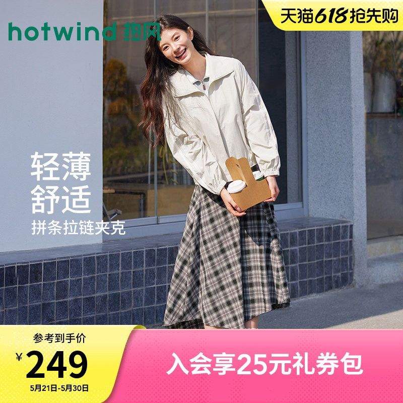 热风女士夹克外套立领拉链2026年夏季新款轻薄拼条户外运动风夹克