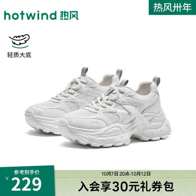 26年秋季新款女士时尚老爹鞋