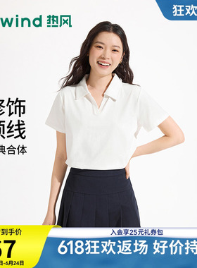 热风女士polo衫2026年夏季新款女士基础灰色V领显瘦上衣小个子T恤