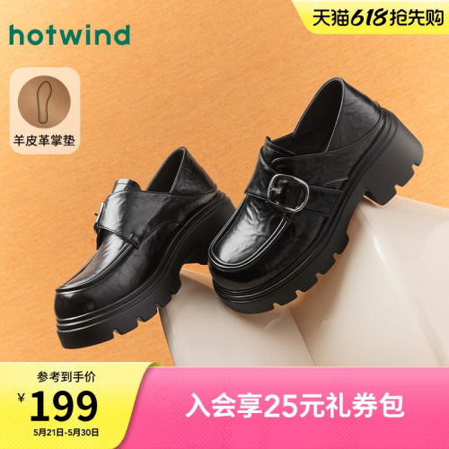 复古质感 时髦百搭