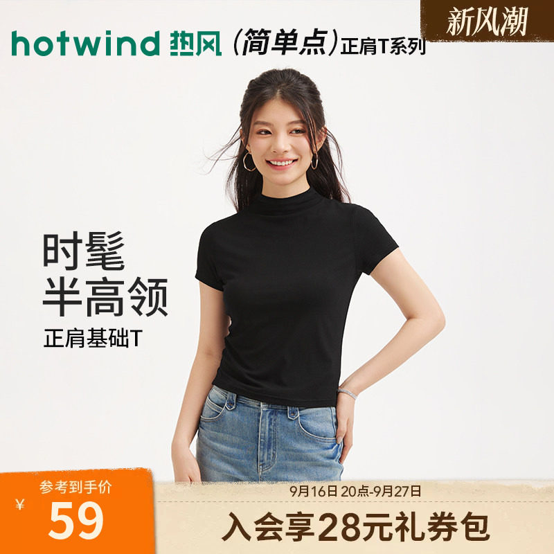 2026年春季新款女士半高领短袖T图片