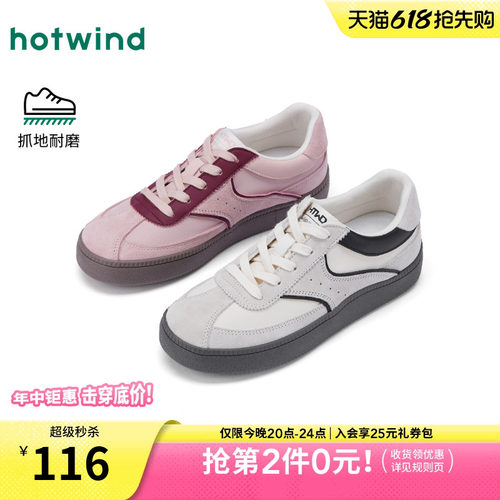 26年春季新款女士时尚休闲鞋