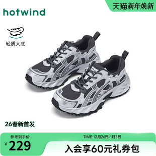 男士 时尚 休闲鞋 热风男鞋 增高显瘦慢跑鞋 新款 厚底老爹鞋 2026年春季