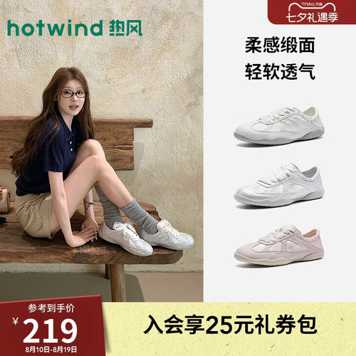26年夏季新款女士时尚时尚休闲鞋