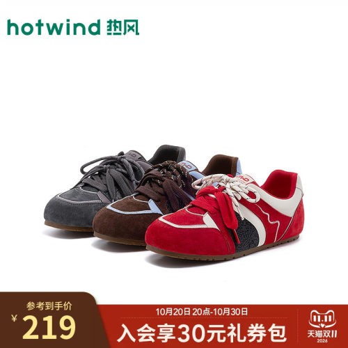 热风【双色带】复古德训鞋春秋款户外舒适休闲鞋软底运动女鞋