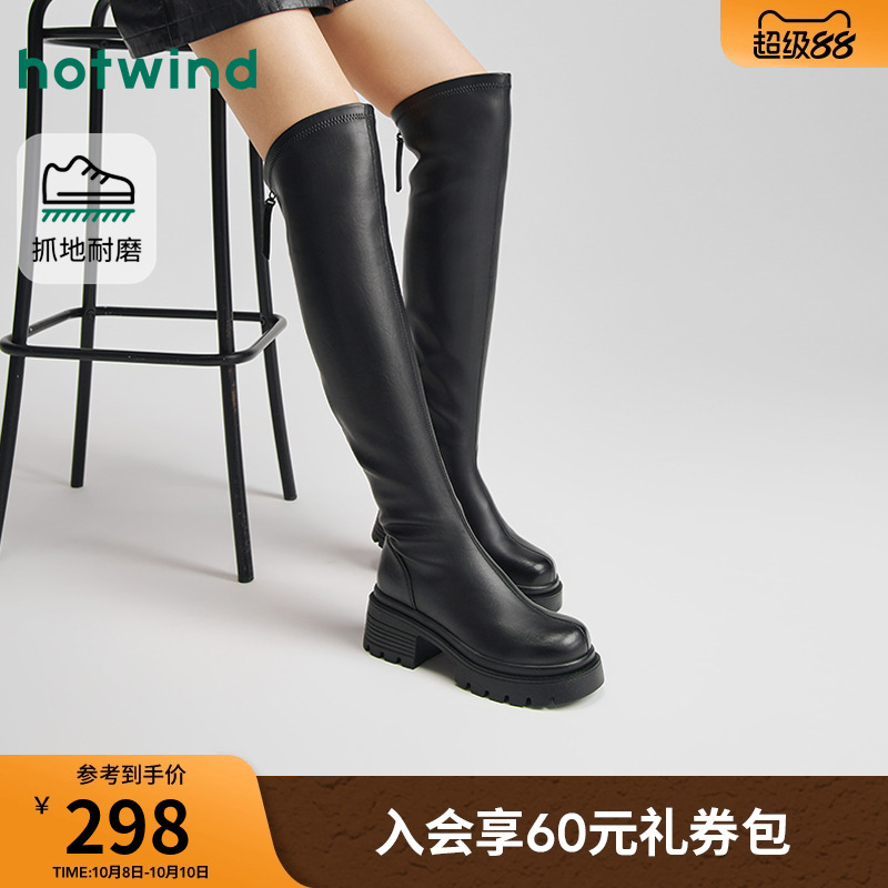 热风2025年冬季新款女时尚休闲靴