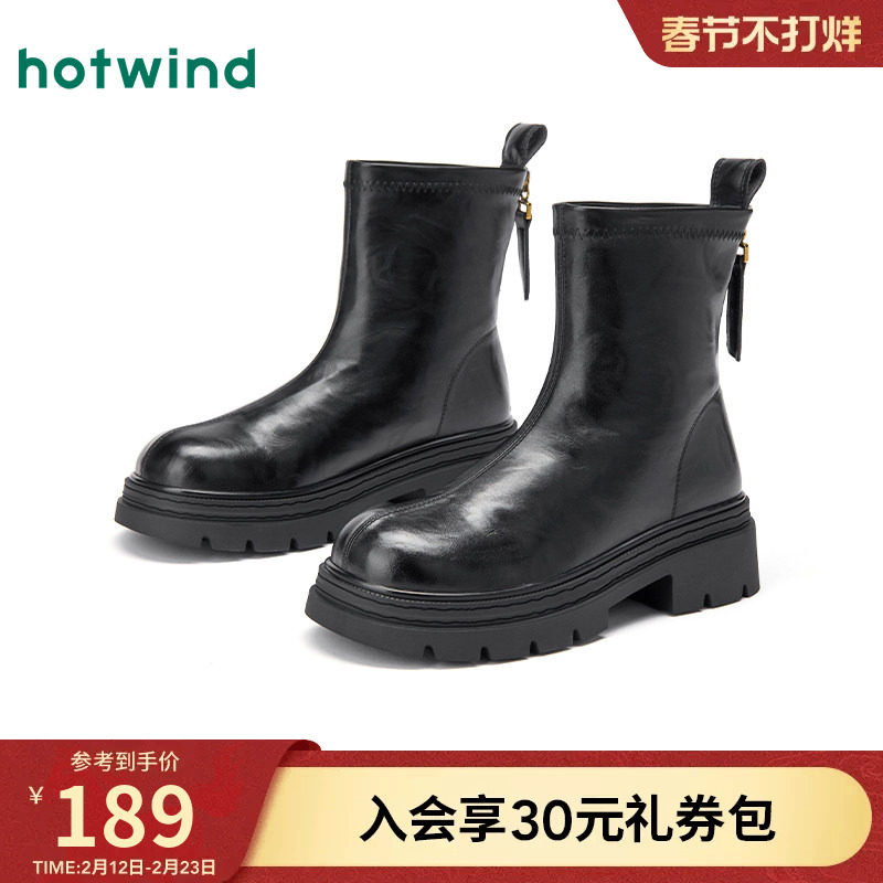 热风厚底时装靴女2025年冬季新款百搭黑色短靴小个子增高靴子女鞋