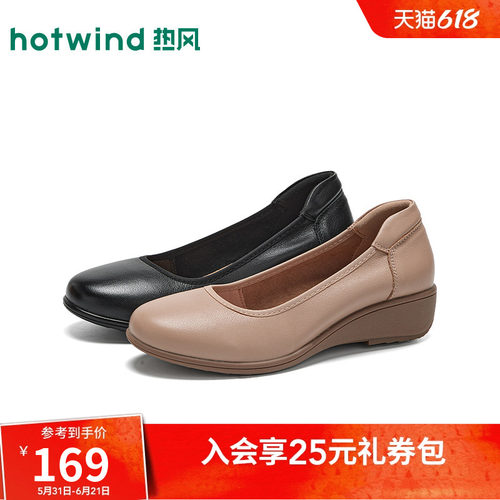 热风头层牛皮革舒适百搭单鞋女软底真皮鞋浅口平底一脚蹬通勤女鞋