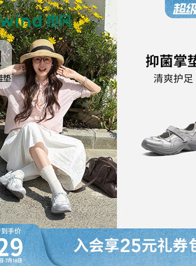 热风运动玛丽珍鞋2026年春季新款百搭浅口休闲鞋女鞋子H09W26110B