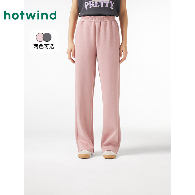 热风2025年春季新款女士空气层香蕉裤潮流舒适纯色卫衣百搭裤子女,女装/女士精品,卫裤,淘宝优惠券,粉丝福利购,淘宝优惠卷
