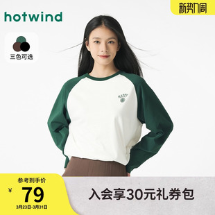 长T恤百搭圆领长袖 女士简约印花撞色插肩袖 新款 热风2025年春季