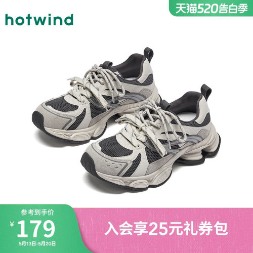 2026年春季新款女士时尚休闲鞋