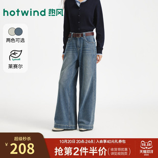 热风女士牛仔裤直筒宽松垂顺2026年冬季新款保暖阔腿可调节牛仔裤