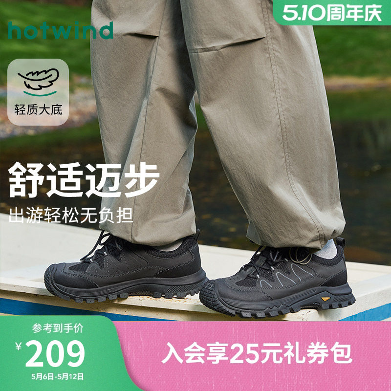 热风男鞋2026年春季新款男士厚底运动休闲鞋户外跑步百搭鞋子潮