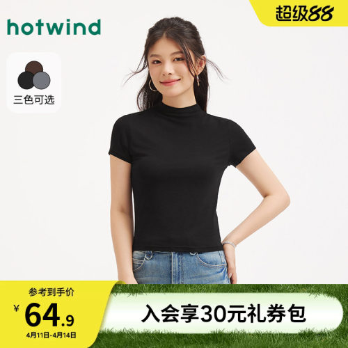 2026年春季新款女士半高领短袖T