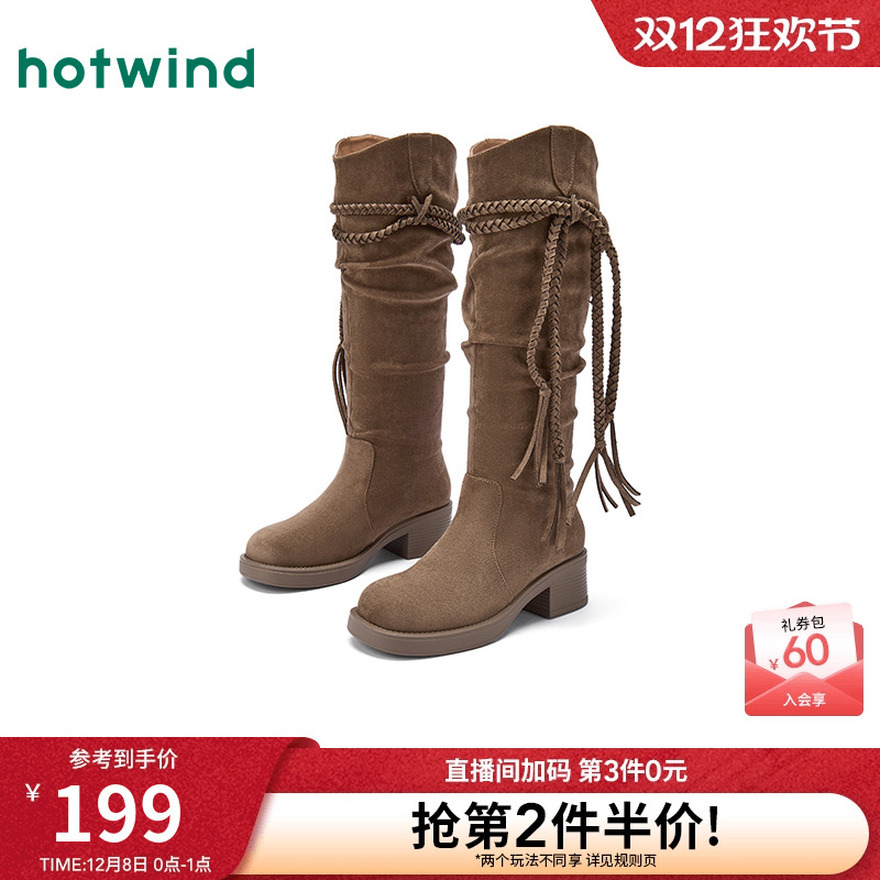 25年冬季新款女士时尚休闲靴