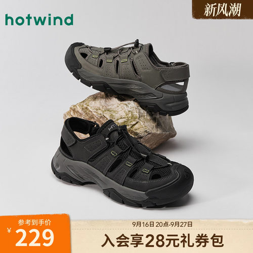 热风2025年夏季新款男士时尚凉鞋