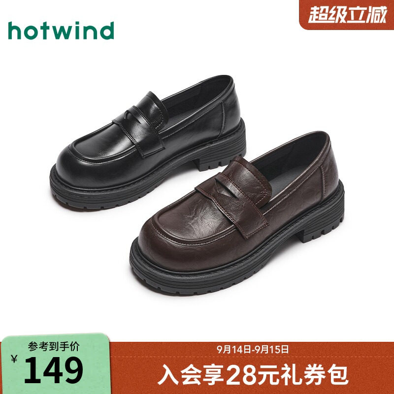 热风女鞋黑色乐福鞋通勤小皮鞋图片