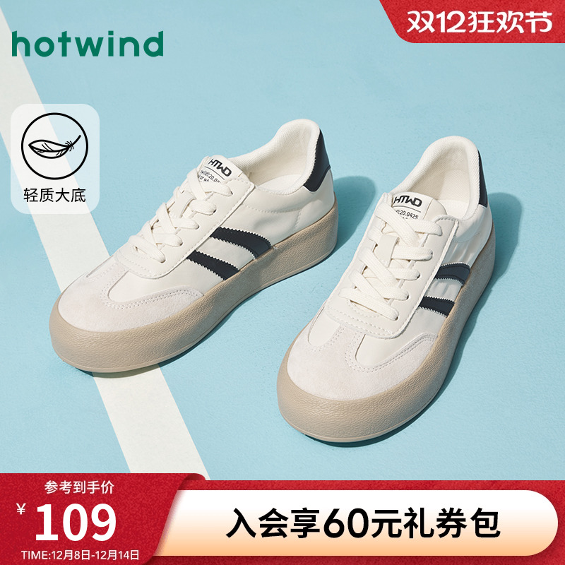 2024热风时尚百搭休闲鞋