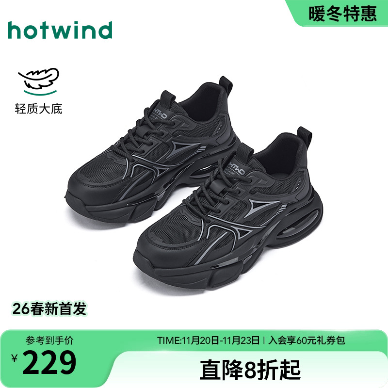 热风2026年春季男士时尚休闲鞋