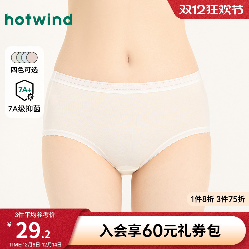 热风2025年春季新款女士中腰内裤